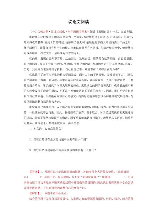 理解为何难，又为何重要？-图3