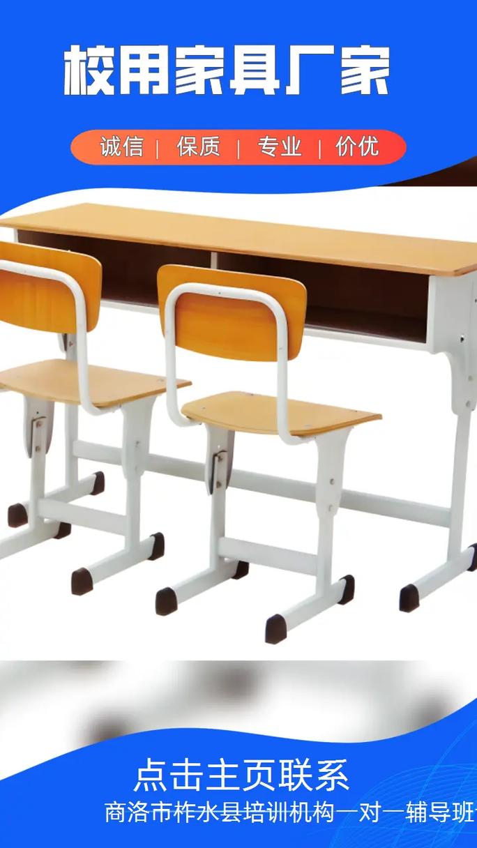辅导班课桌如何提升学习效率？-图3