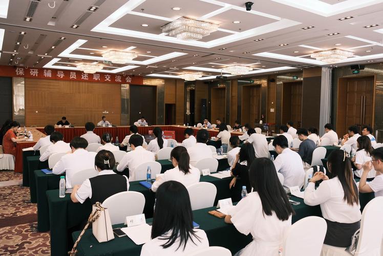 大学辅导员保研，有何优势与限制？-图3