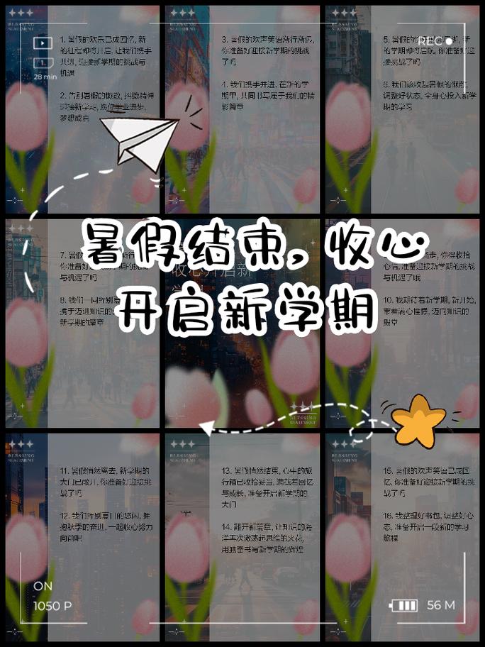 暑假辅导班结束，孩子收获了多少？-图2