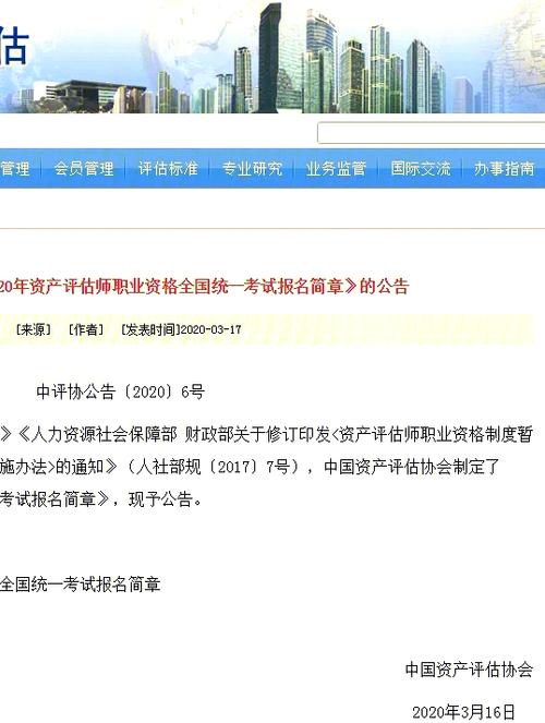 CPA辅导班哪家好？如何选对不踩坑？-图3
