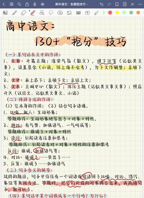 分数，是教育的尺还是枷锁？-图3