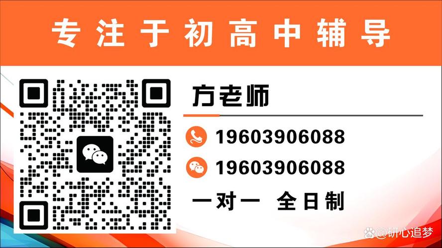 静海辅导班哪家好？孩子怎么选？-图1