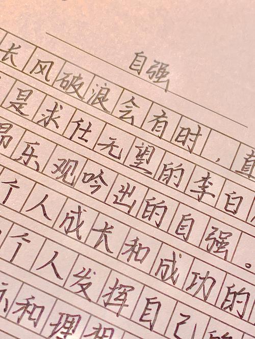 自强，究竟如何铸就人生脊梁？-图3