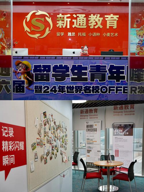 留学辅导员的核心职责是什么？-图2