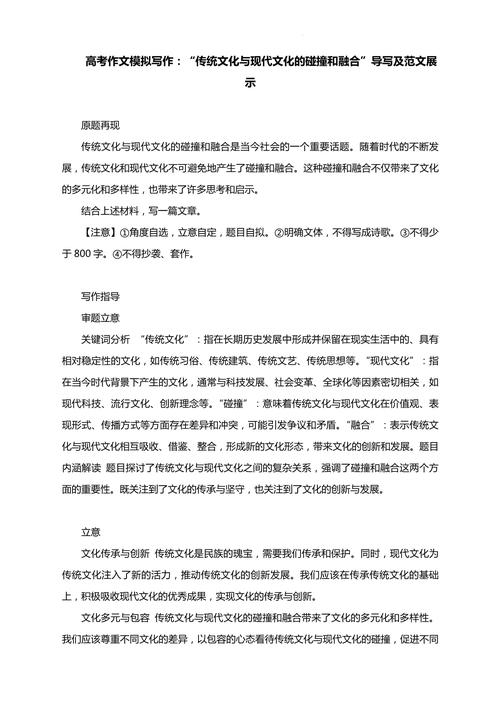 文化传播如何突破地域与时代的限制？-图2