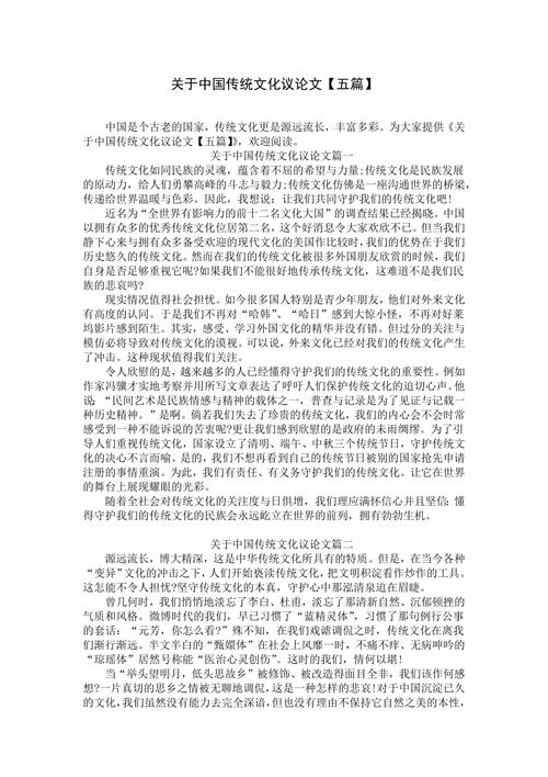 文化传播如何突破地域与时代的限制？-图1