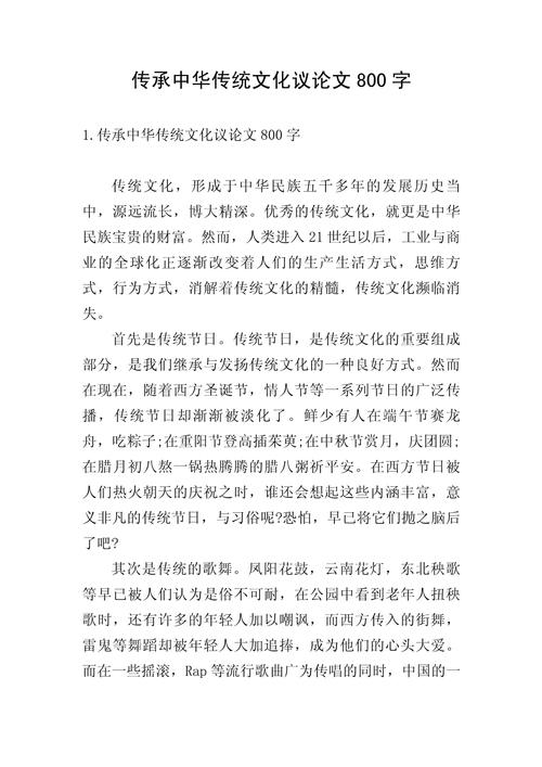 文化传播如何突破地域与时代的限制？-图3