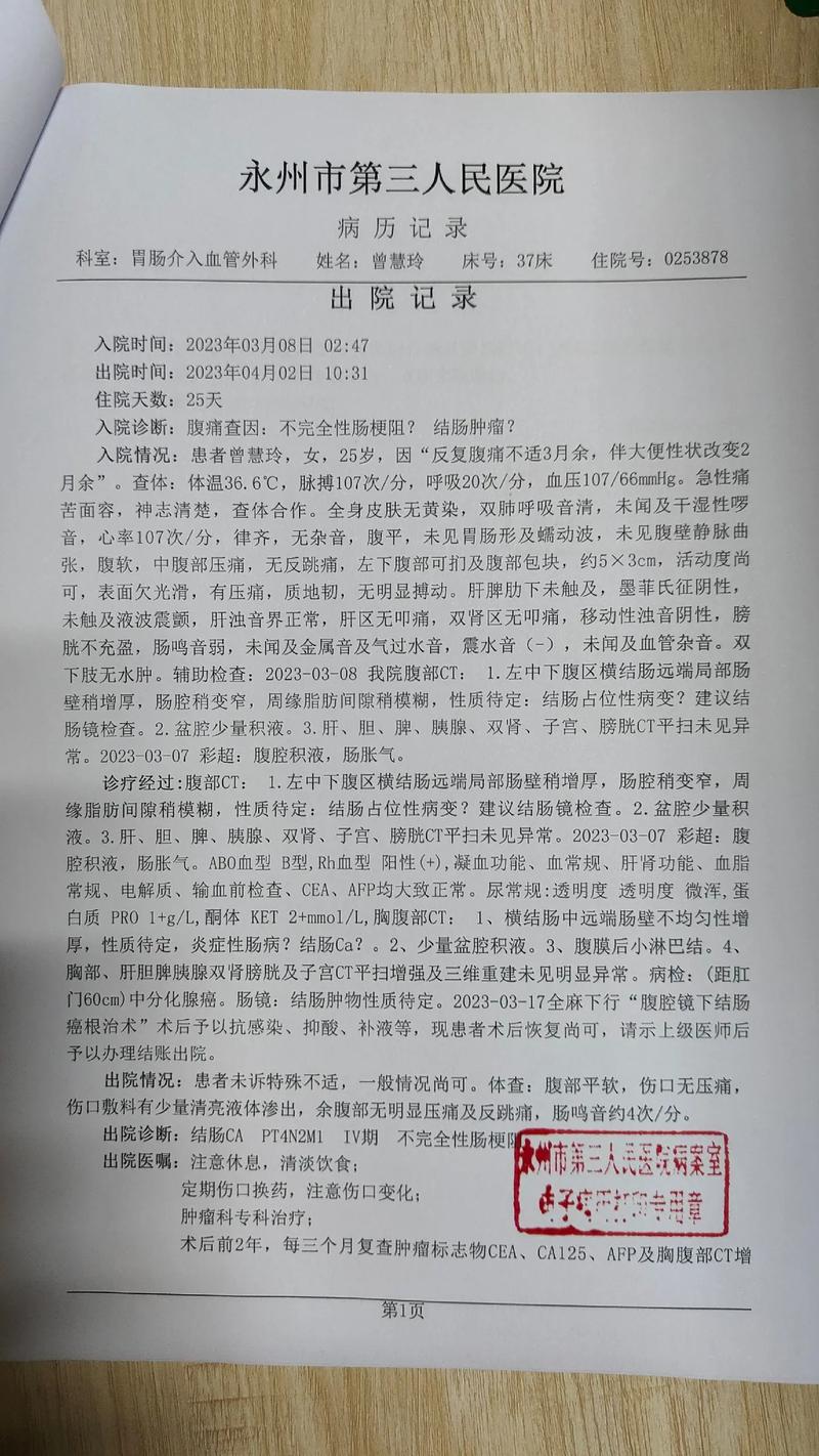 病了，我们该如何自处与反思？-图2