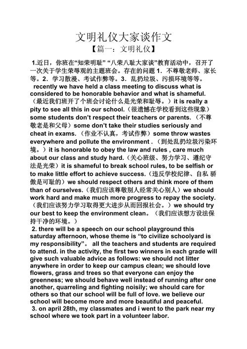 文明与野蛮的界限究竟在何处？-图1