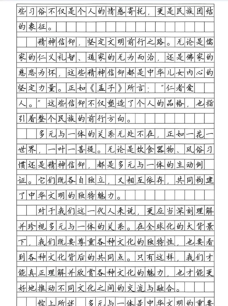 文明与野蛮的界限究竟在何处？-图2