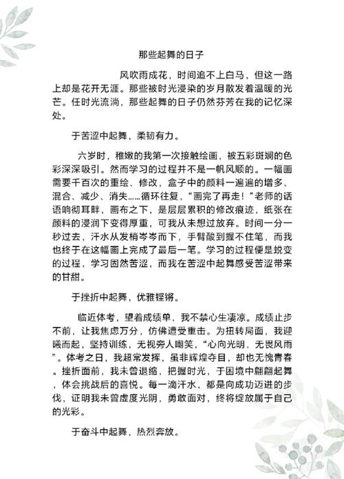 广场舞是扰民还是健身?-图3 广场舞是扰民还是健身?-图3