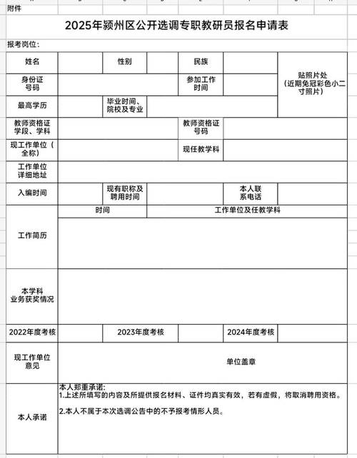 辅导员助理选调生，是职业路径还是过渡选择？-图2