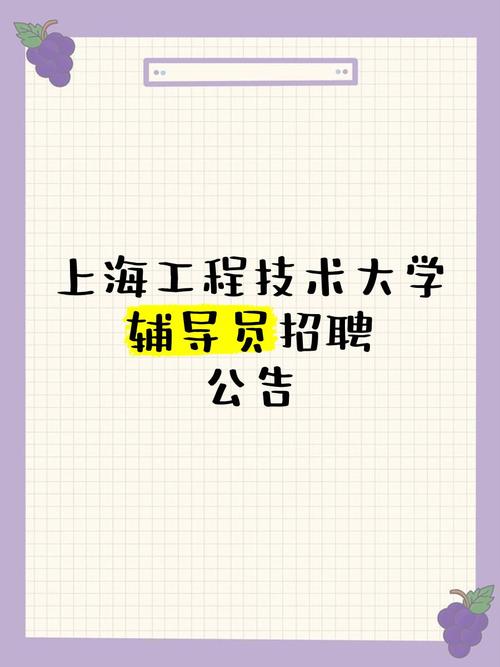 大学辅导员招聘，如何匹配岗位胜任力？-图3