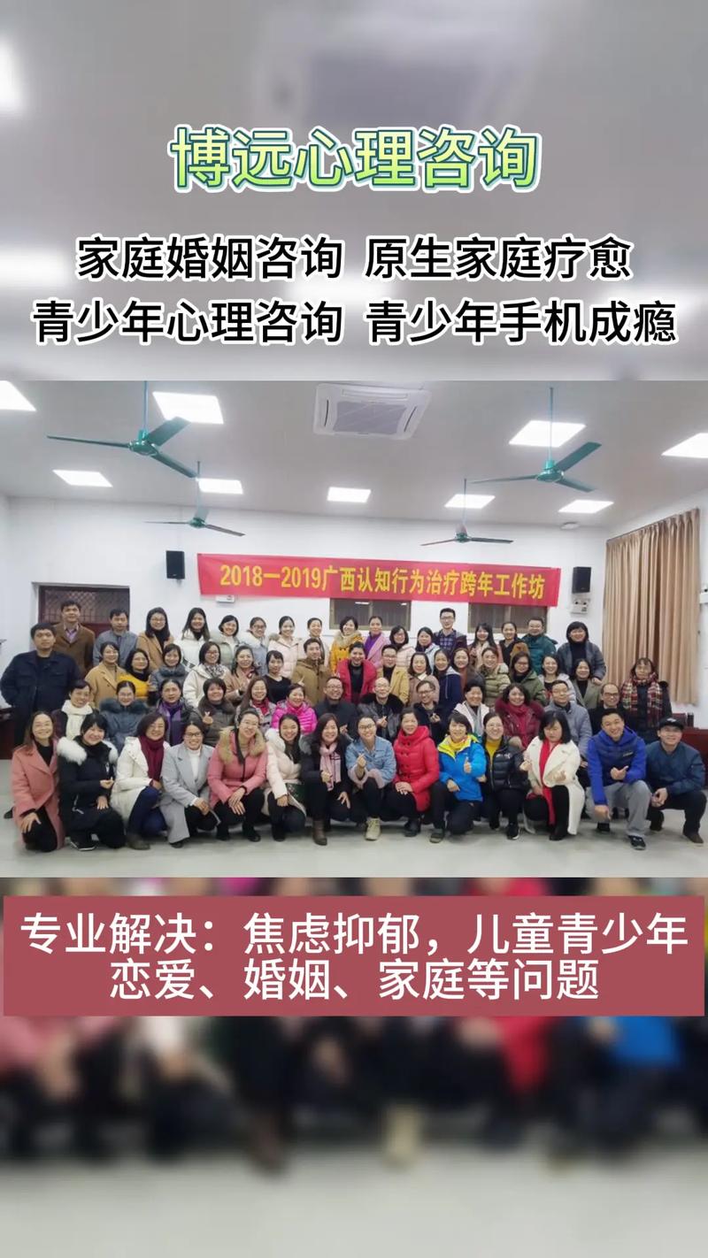 心理辅导与心理咨询，有何本质区别？-图3