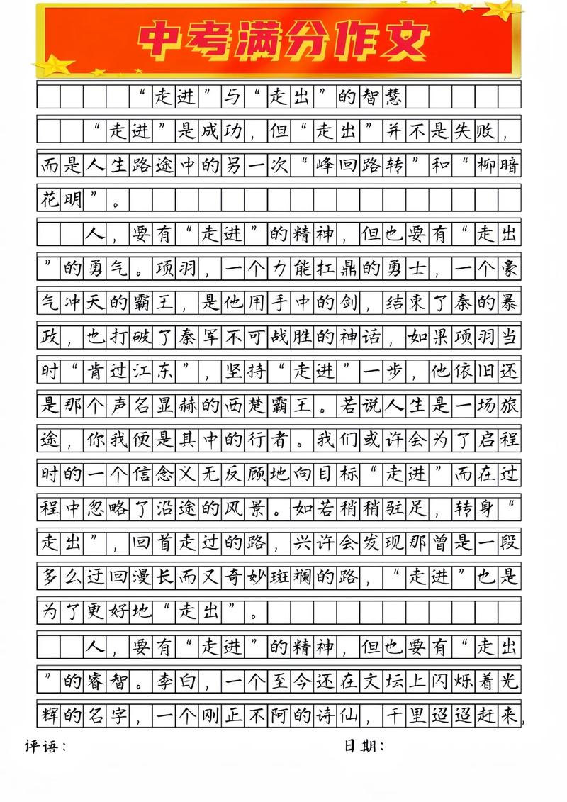 如何走出困境，实现真正的自我突破？-图1