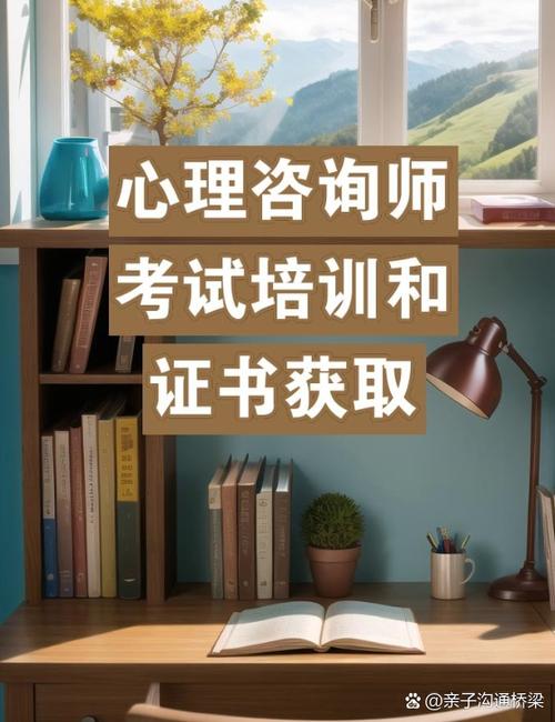 科目二考试心理辅导-图1