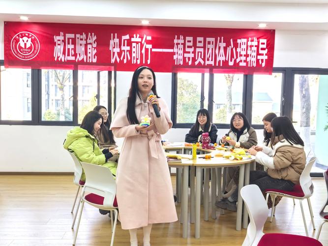 配辅导员，为何？-图3