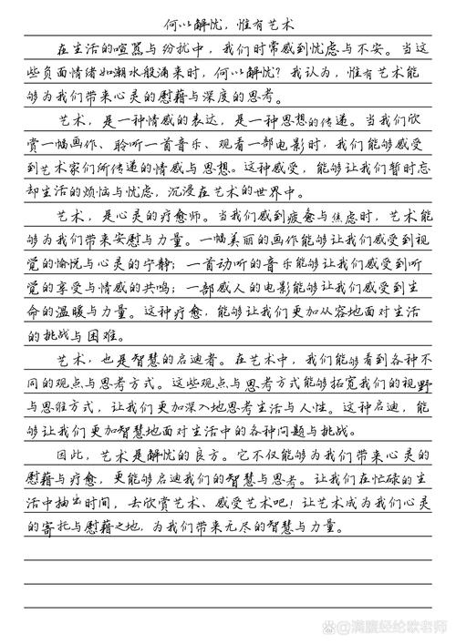 行动何以胜于空想？-图2