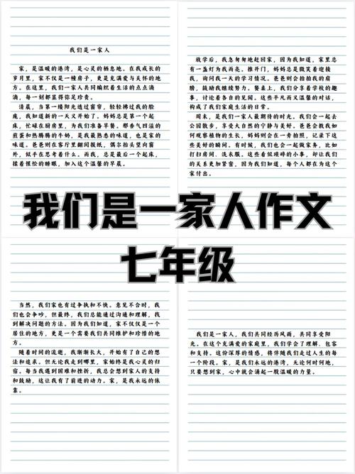 小家与大家，如何平衡个体与集体之责？-图1