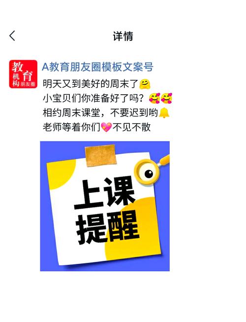 开辅导班需注意哪些关键问题？-图1