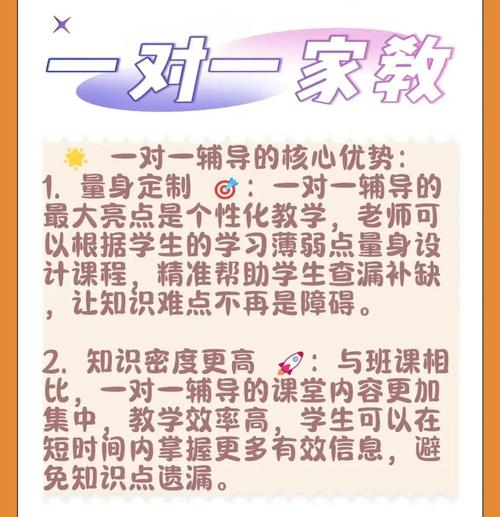 开辅导班需注意哪些关键问题？-图3
