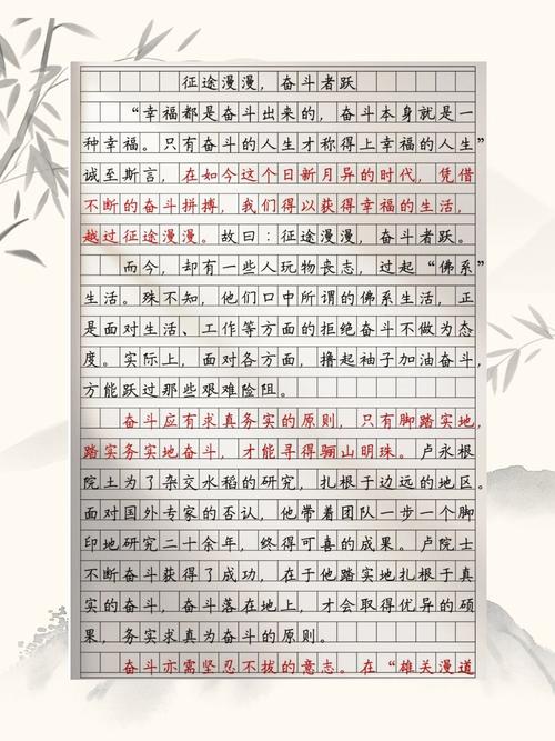 举手投足间,如何显见品格与境界?-图2 举手投足间,如何显见品格与境界?-图2