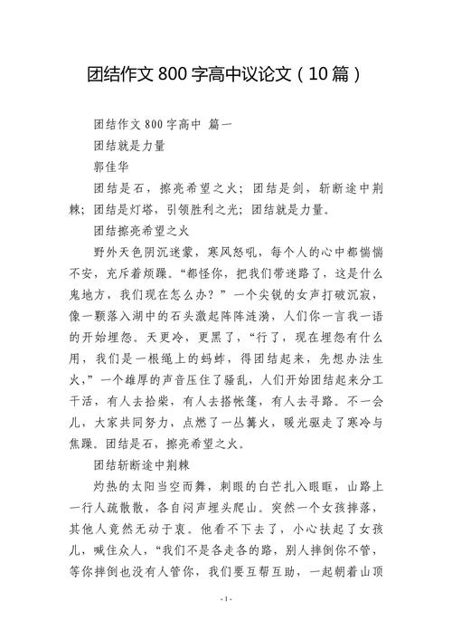 举手投足间,如何显见品格与境界?-图3 举手投足间,如何显见品格与境界?-图3