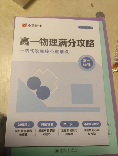 猿辅导试听怎么样？效果好不好？-图3