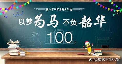 鞍山高中家教辅导-图2