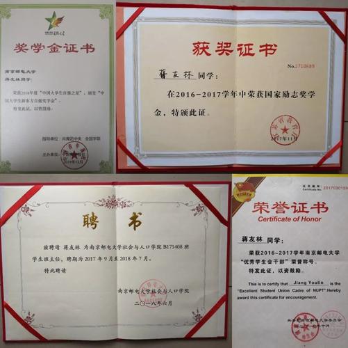 辅导员为何需考教师资格证？-图2