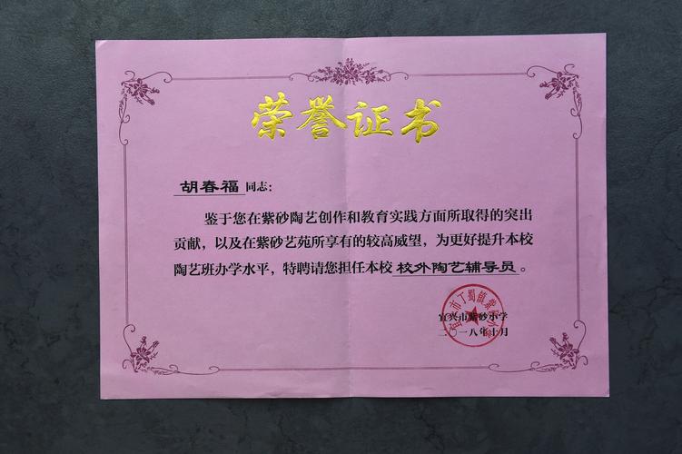 辅导员为何需考教师资格证？-图3