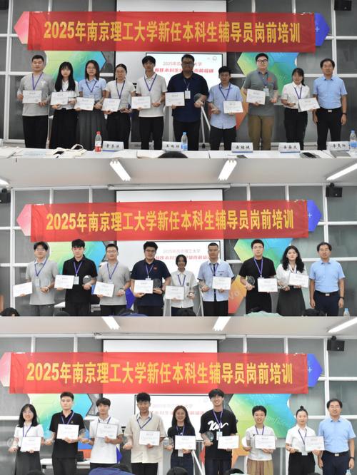 辅导员岗前培训如何提升实战能力？-图2