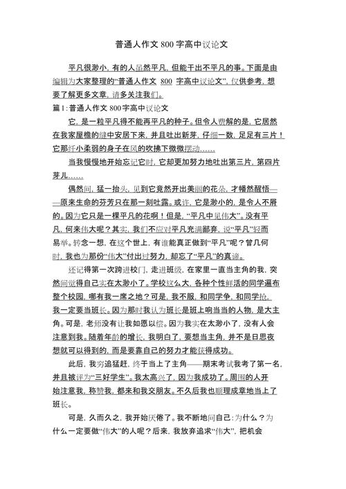 主人翁精神究竟是什么？-图2