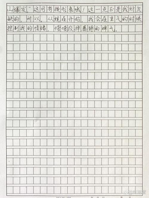 理想如何照进现实？-图3