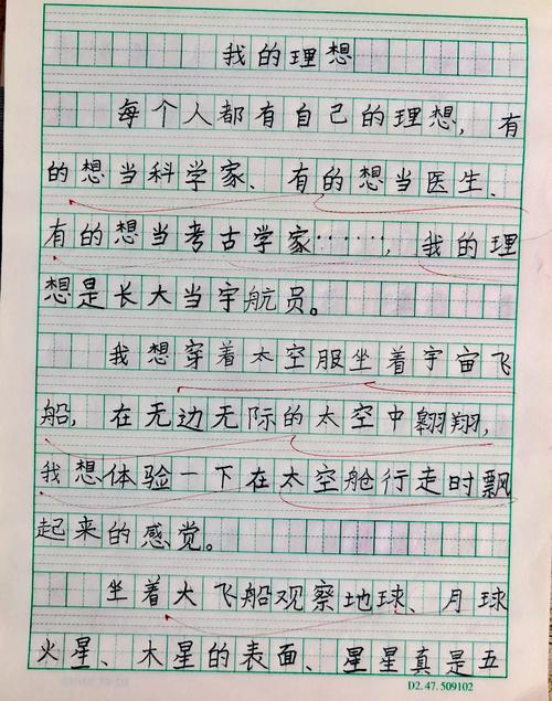 理想如何照进现实？-图1