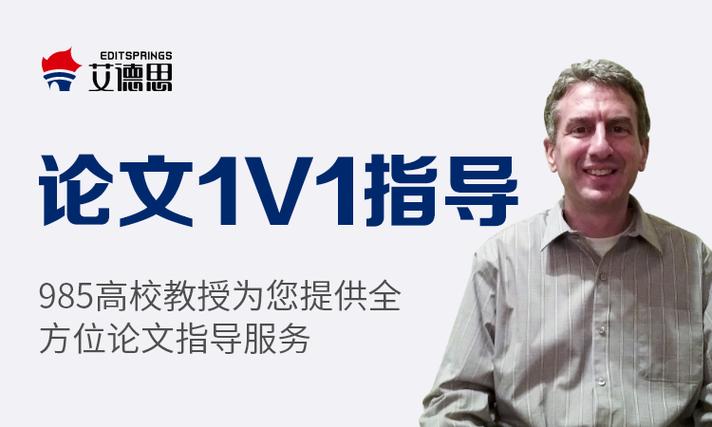 毕业论文辅导机构真的靠谱吗?-图1 毕业论文辅导机构真的靠谱吗?-图1