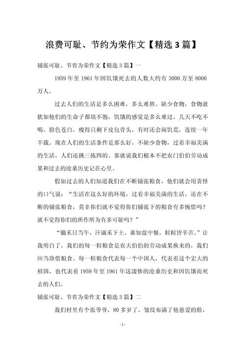 时间浪费，究竟是人性的弱点还是必然的代价？-图3