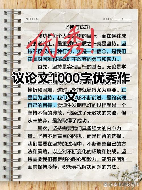 为何思考他人是立身处世之基？-图3