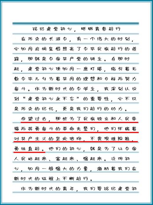 初心易得，坚守为何难？-图3