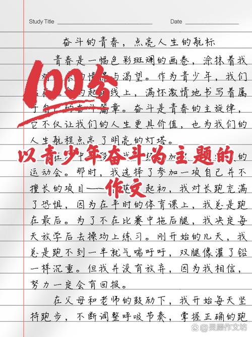 奋斗前行为何是青春必答题？-图3