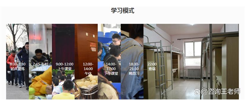 四川考研辅导机构该怎么选？-图3