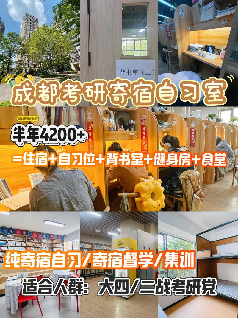 四川考研辅导机构该怎么选？-图1