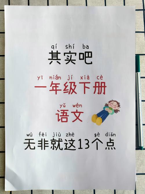 一年级辅导，如何不吼不叫高效陪学？-图2