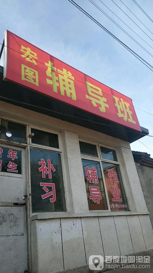 邢台捷径辅导班教学质量如何？-图3