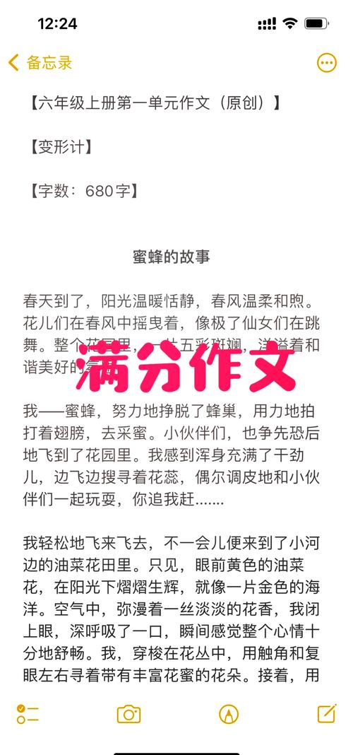 蜜蜂精神为何值得人类学习？-图3