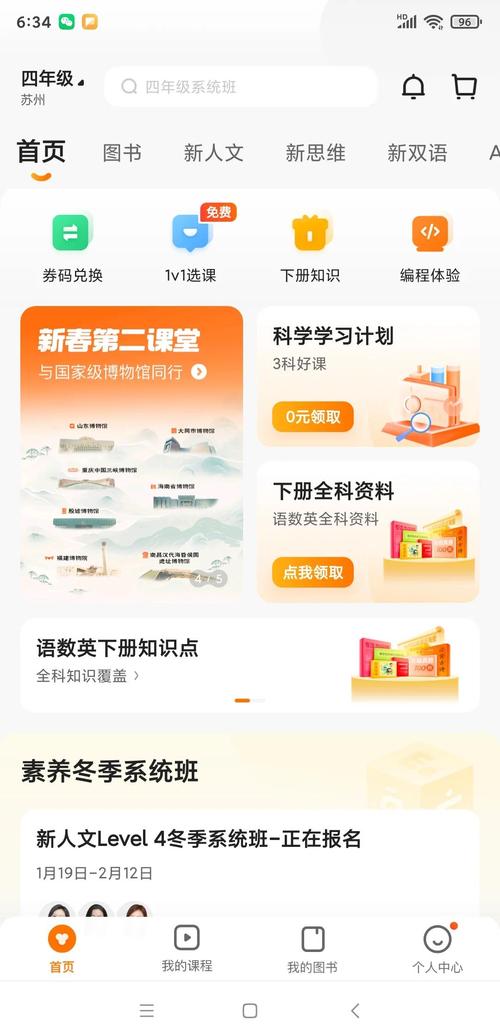 什么软件辅导-图1