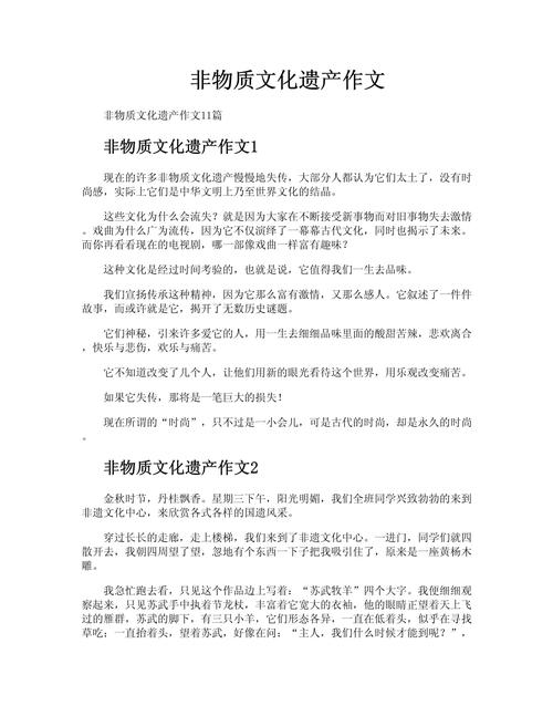 非遗保护，传承与创新的平衡点何在？-图1