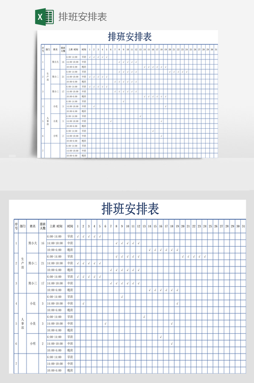 辅导班排班如何兼顾学员需求与机构效率？-图2