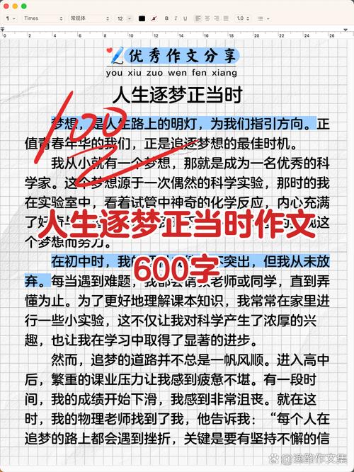 梦想何以为本？追逐梦想需何资本？-图2